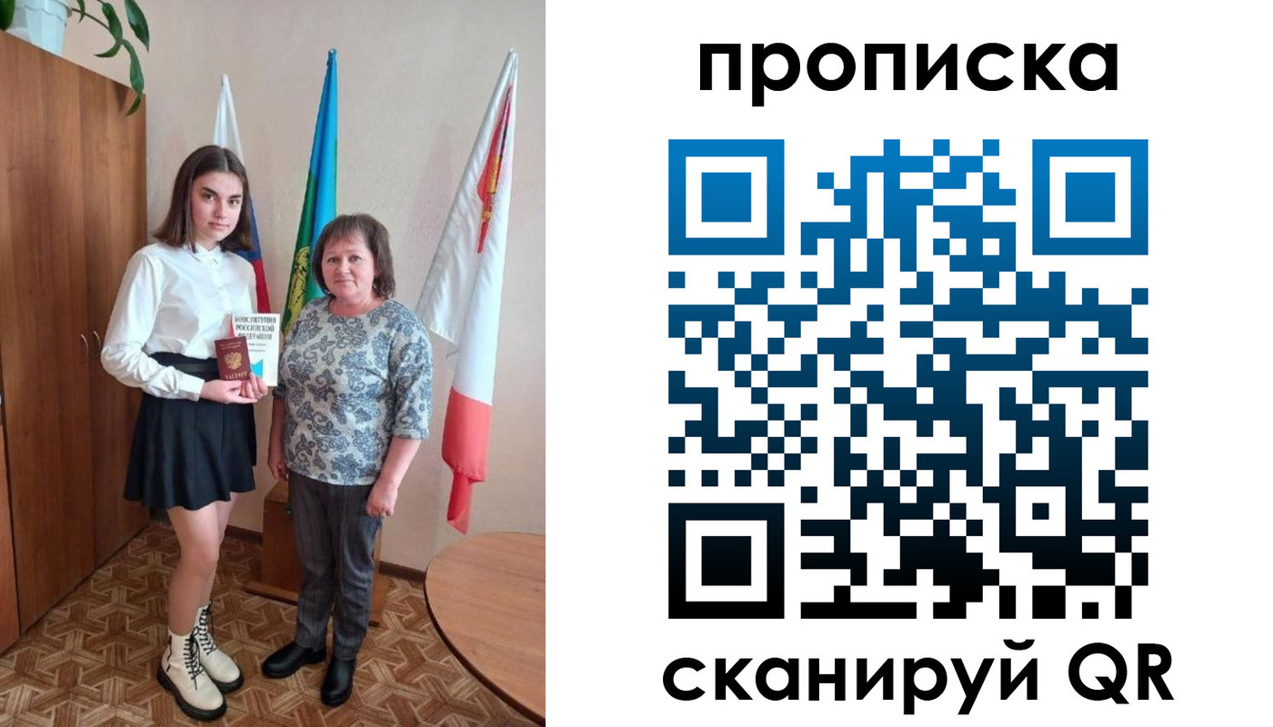 прописка гарантия в Суздали