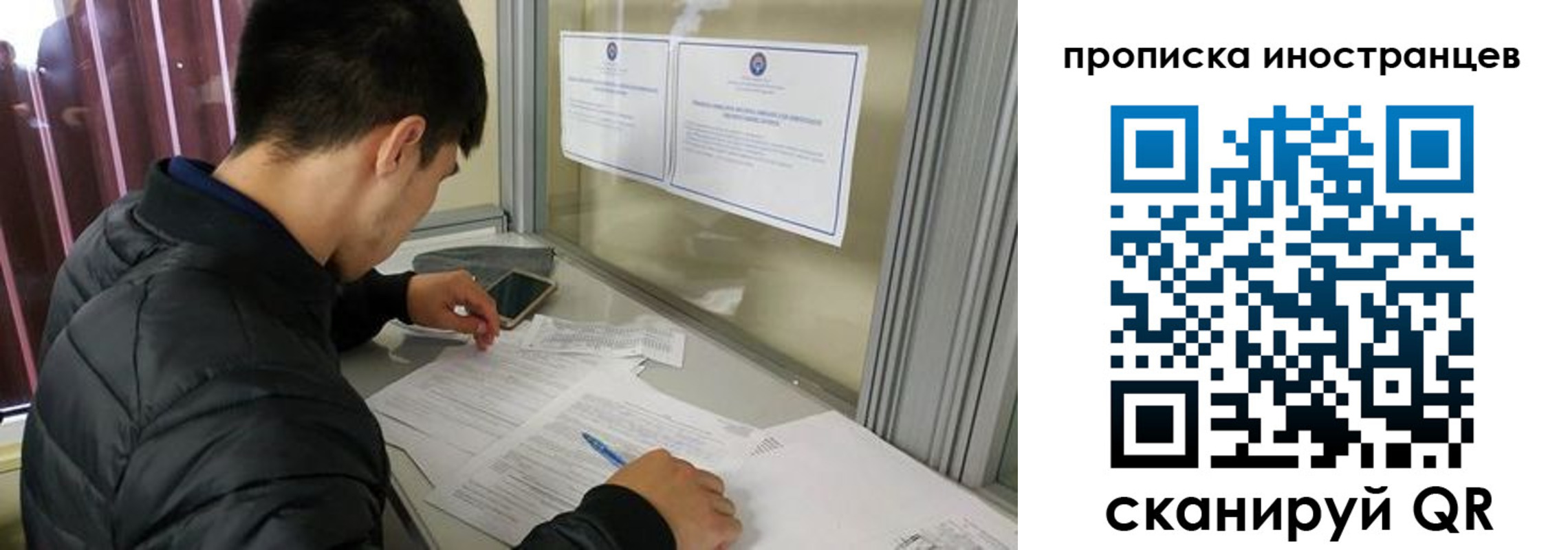 прописка в Суздали