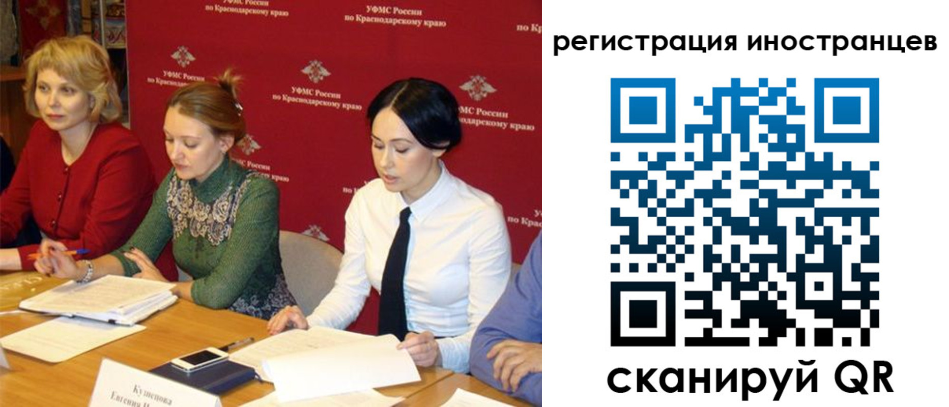 прописка штамп в Суздали