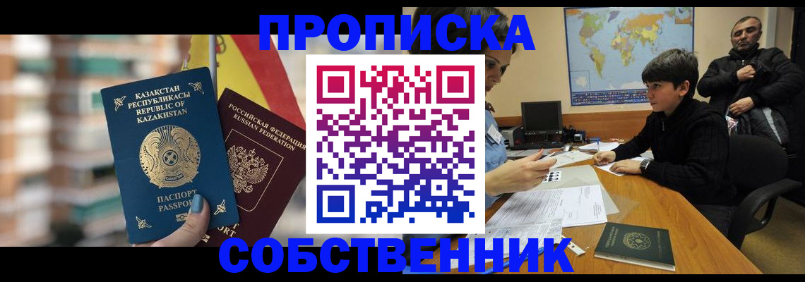 временная регистрация гарантия в Суздали