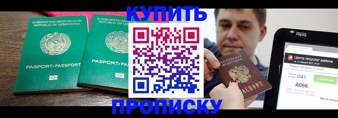 прописка поиск в Суздали