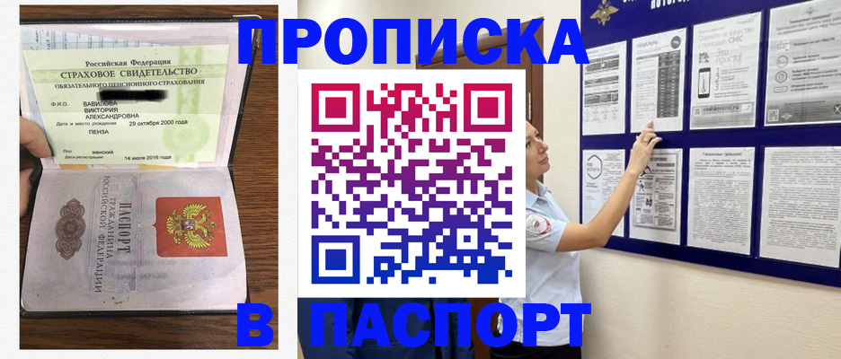 регистрация для школы в Суздали