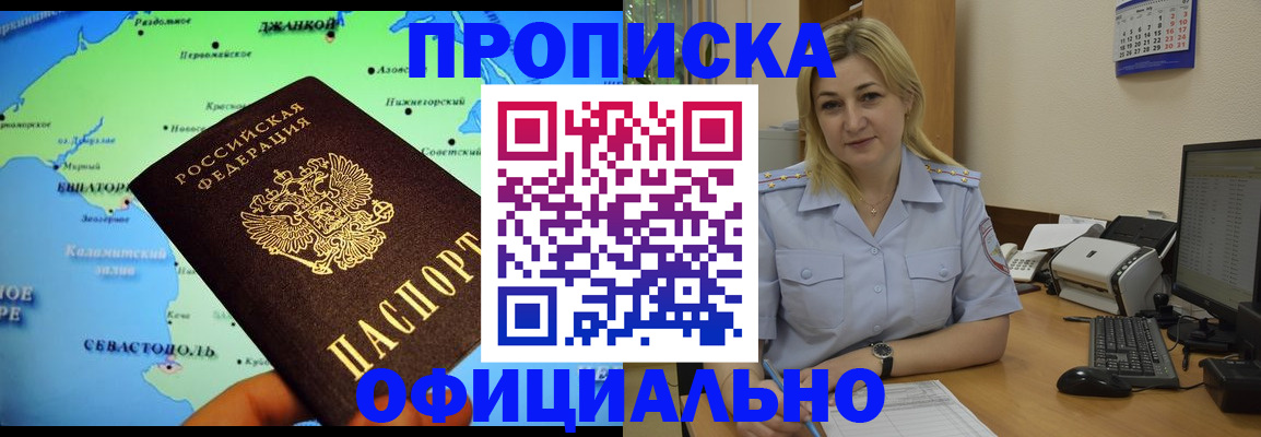 где прописаться в Суздали