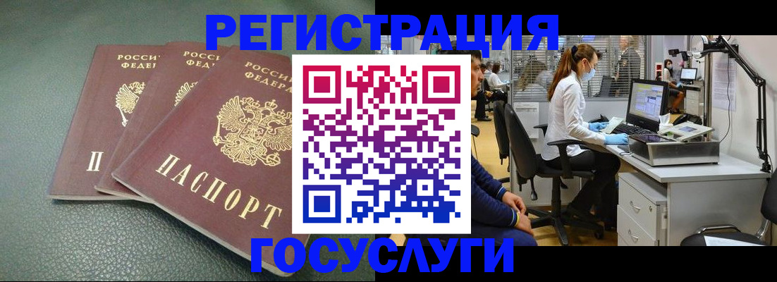 миграционный учет в Суздали